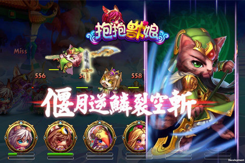 抱抱兽娘手游