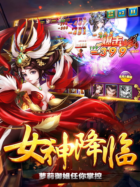 我有上将bt版