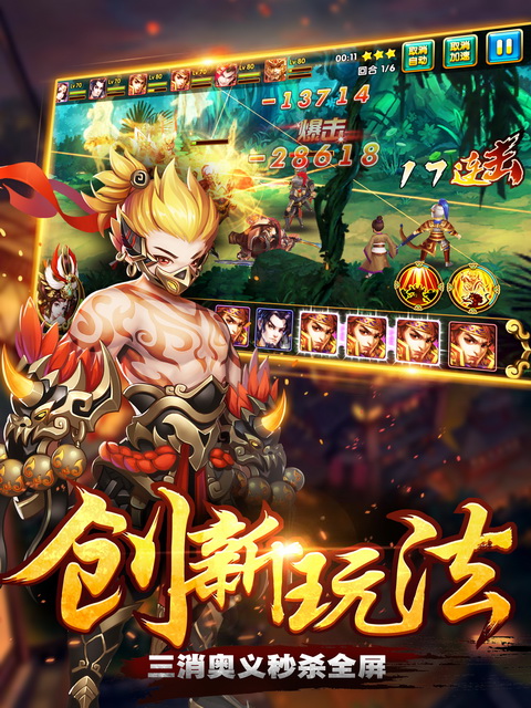 我有上将bt版