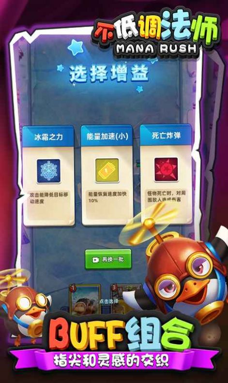 不低调法师官方版