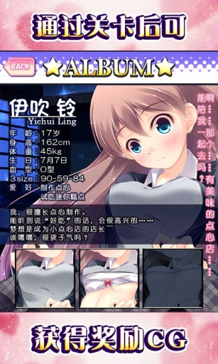 萌炼最新版