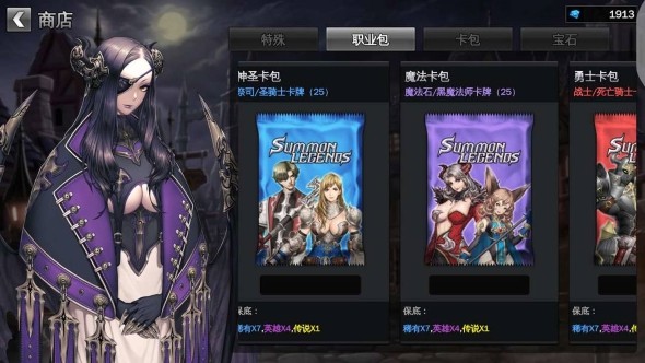 召唤传奇最新版