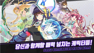 Arcana Tactics官方版