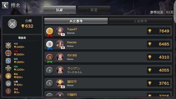 召唤传奇最新版