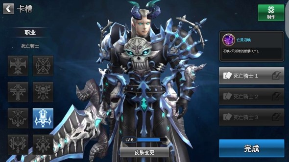 召唤传奇最新版