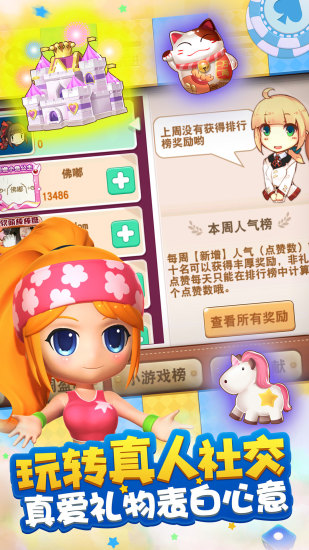 大富翁9修改版单机