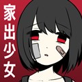 离家出走的少女安卓版