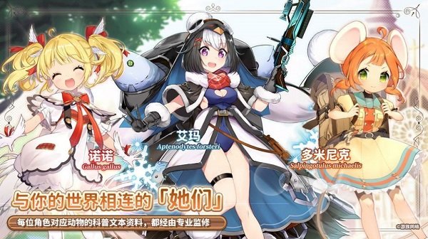 伊甸十二宫手机版