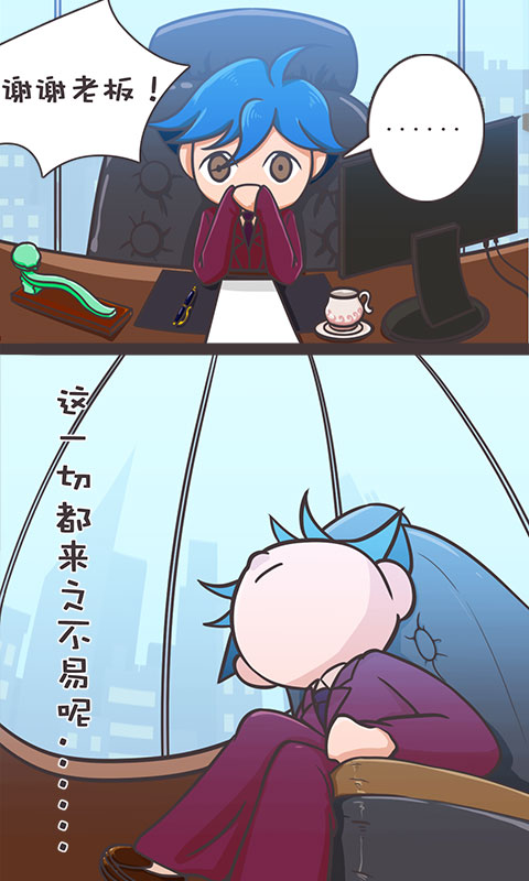 我要当有钱人