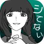 我的女朋友不可能会花心中文版