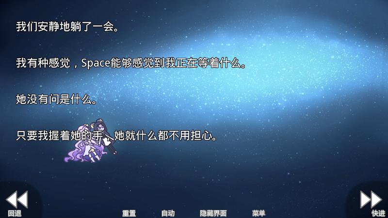 她的眼泪曾是我的光芒安卓版