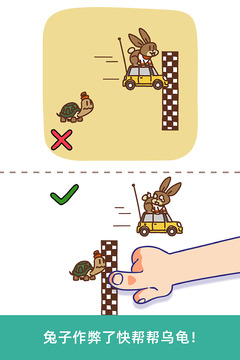 脑洞大大大官方版
