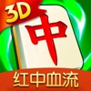 富豪麻将最新版