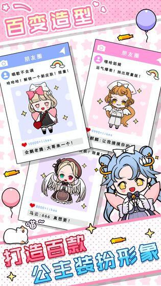 少女养成记修改版