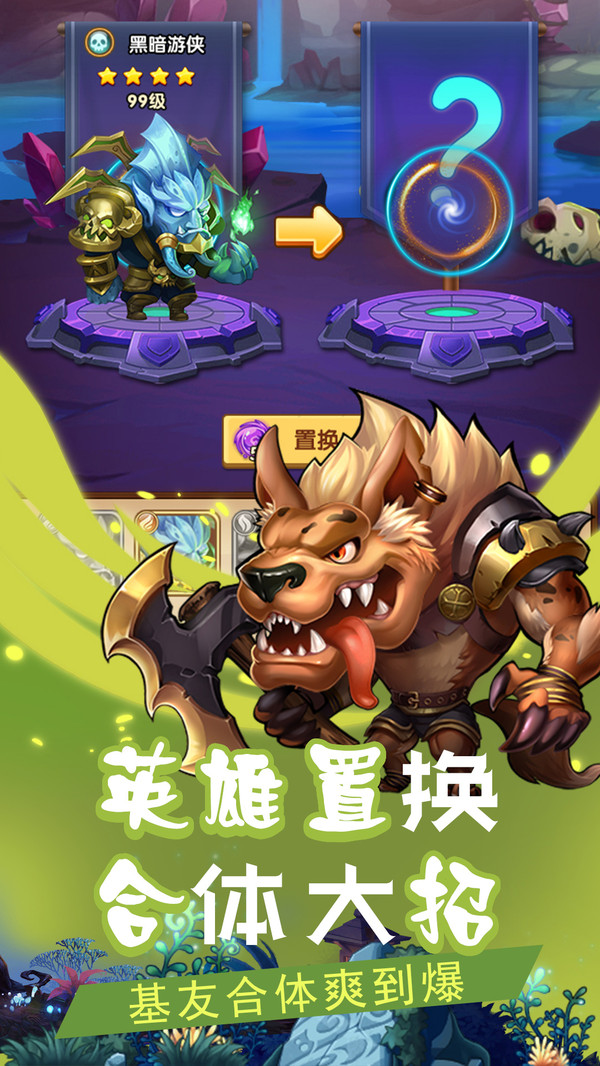 暗黑前传安卓版