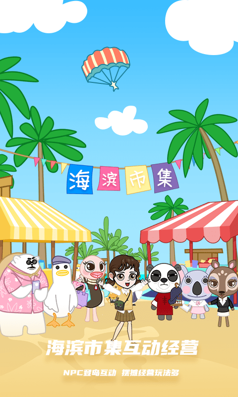 bud游戏最新版