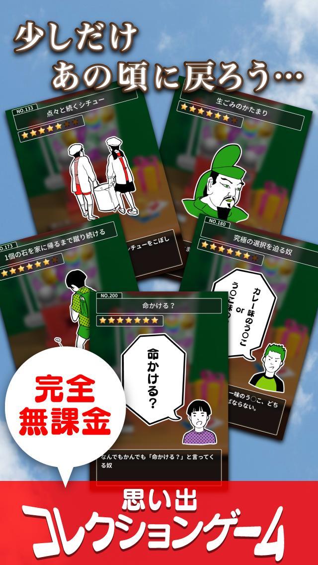 扭蛋模拟器中文版