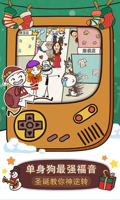 史小坑的爆笑生活6手机版