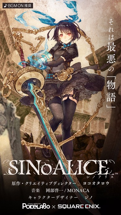 死亡爱丽丝官方版