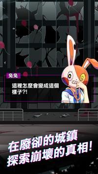 意识代码安卓版