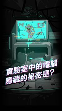意识代码安卓版