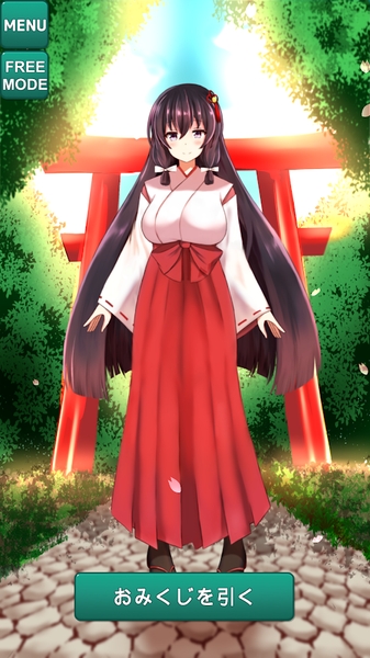 巫女之签官方版