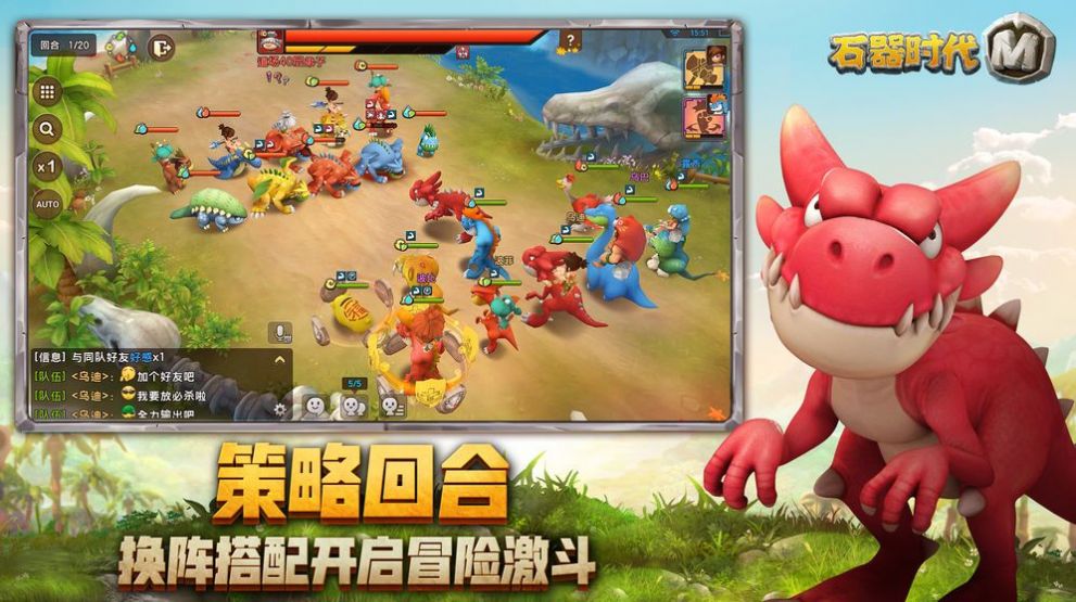 愤怒的乌卡卡修改版