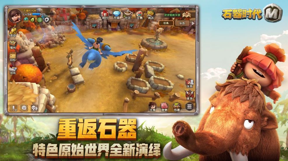 愤怒的乌卡卡修改版