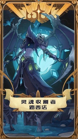 圣树之光安卓版