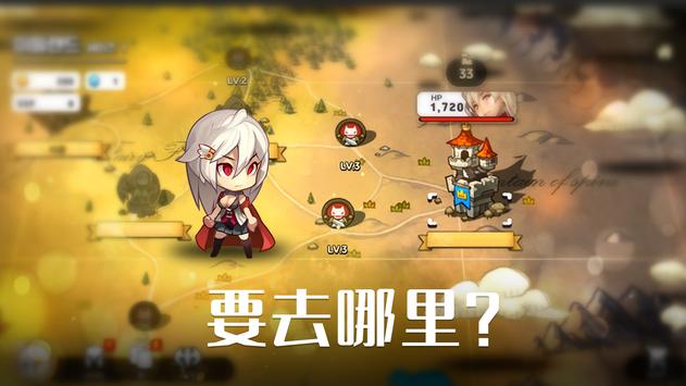 普攻之女神安卓版