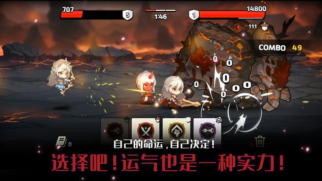 普攻之女神安卓版