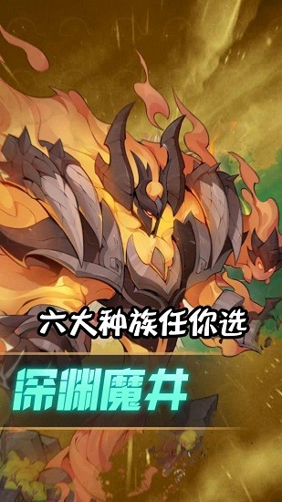 圣树之光安卓版