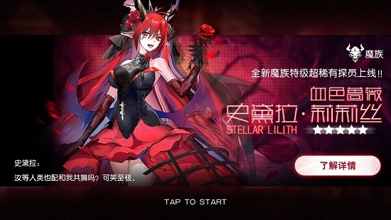 三生幻想安卓版