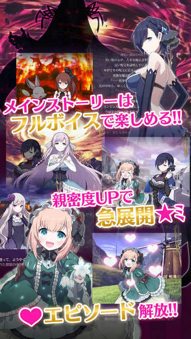 哥特系魔法少女安卓版