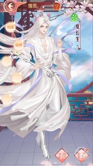 六界芳华官方版