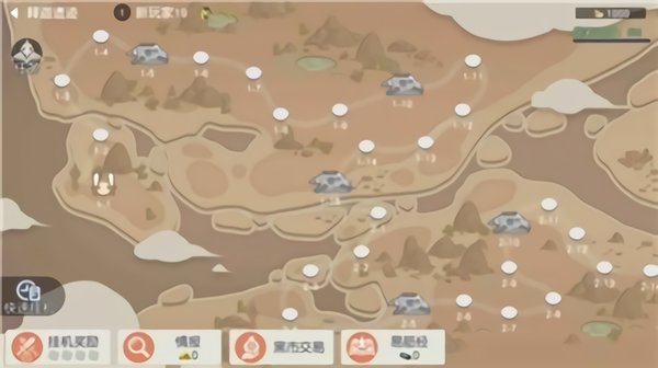 超能小镇物语修改版