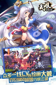 武娘修改版