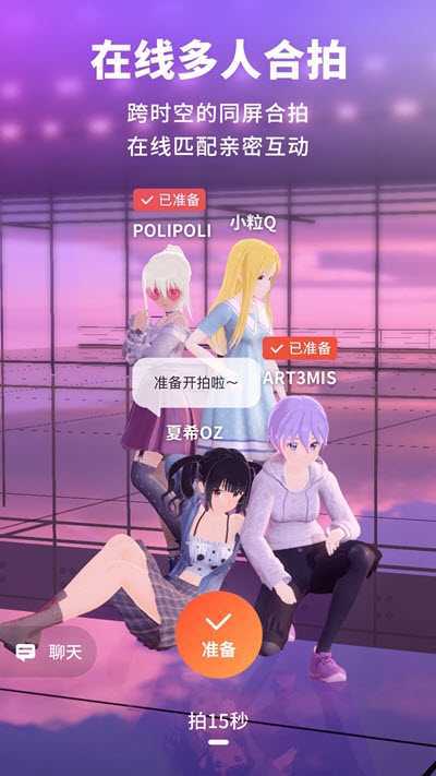 Vyou微你游戏