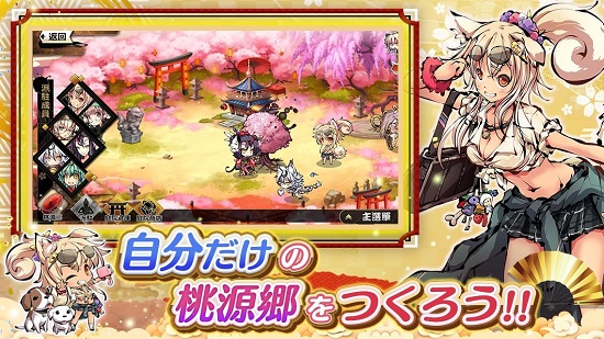 姬神神乐最新版
