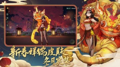 神杜少女