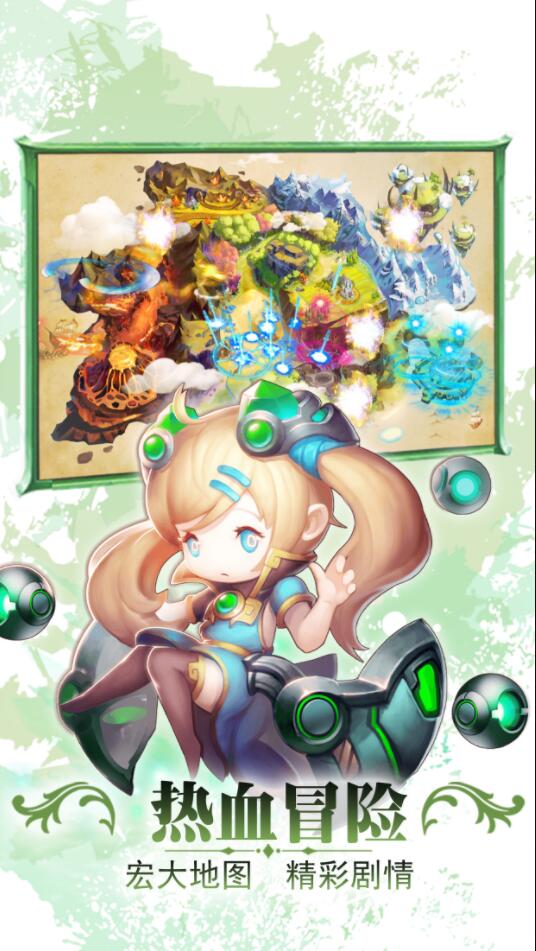 勇者萌将传修改版