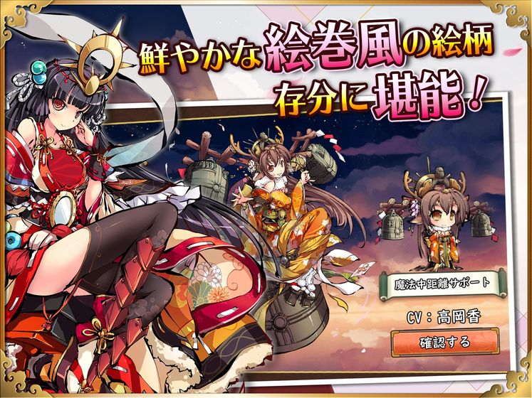 姬神召唤最新版