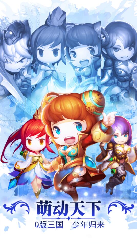 勇者萌将传修改版
