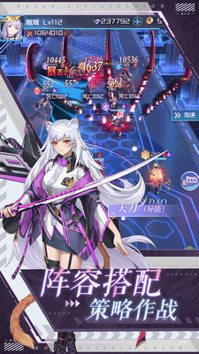 黄昏战姬手游版