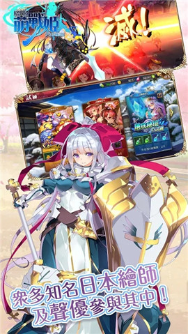 格斗萌战姬最新版
