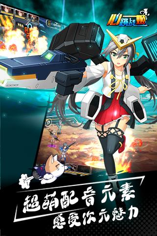 心跳战姬安卓版