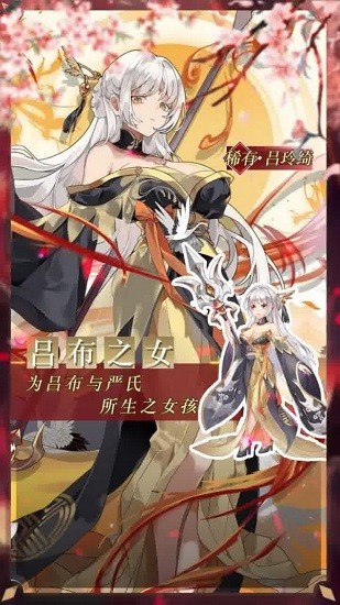 最强女神官安卓版
