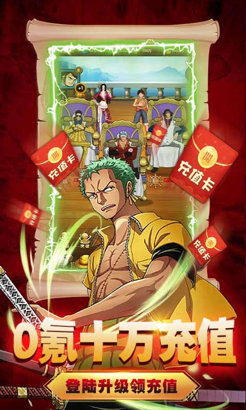 霸王之心修改版
