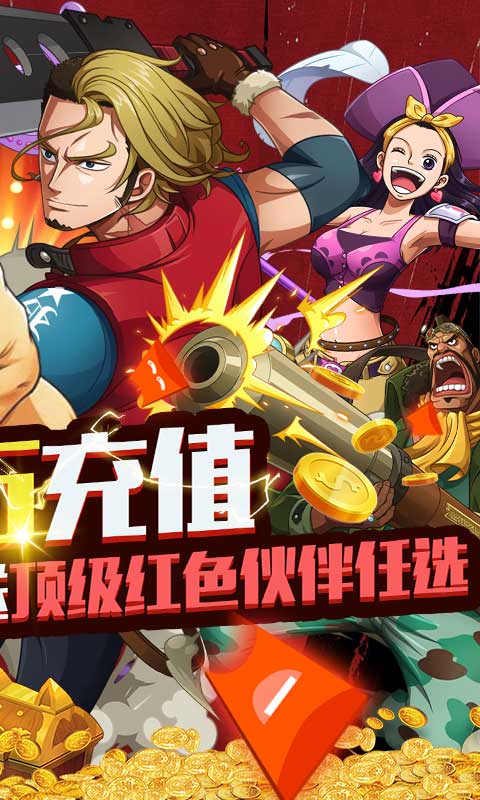 霸王之心修改版