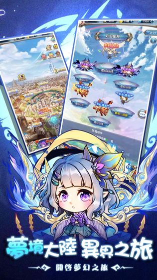 梦境元素使最新版